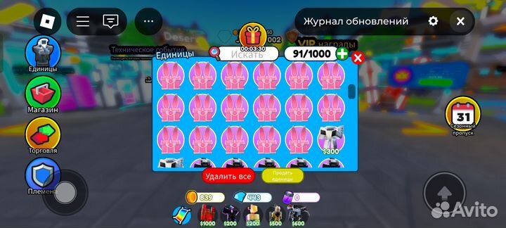 Юниты toilet tower defense