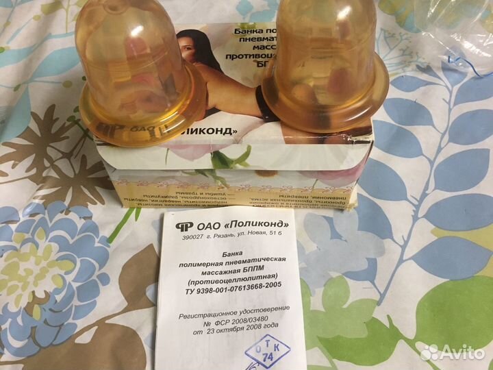 Банка массажная противоцеллюлитная