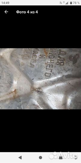 Канистра алюминиевая 20 литров