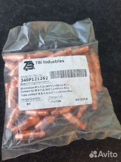 Сварочное оборудование