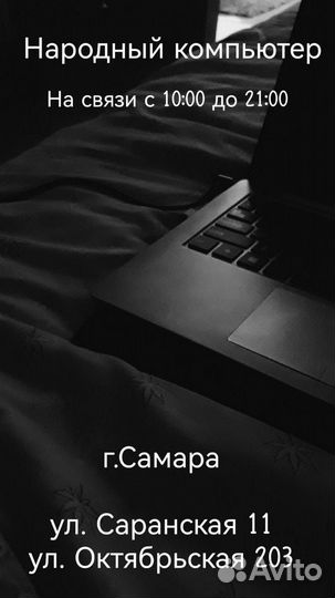 Оперативная память Kingston ddr5 16gb