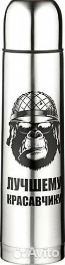Термос 1 литр с граффити Лучшему Красавчику
