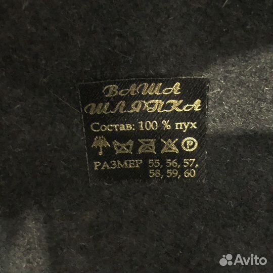 Шляпа женская