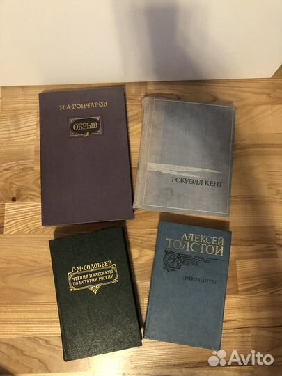 Книги
