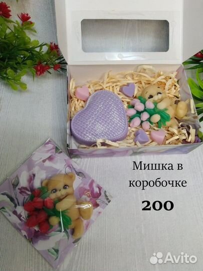 Мыло ручной работы 