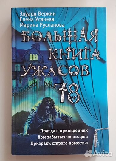 Книги для чтения детей от 12 лет