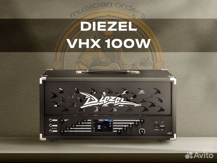 Diezel VHX 100 (IR-enabled DI, Bluetooth, and USB)