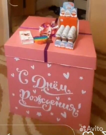 Коробка-сюрприз для шариков 