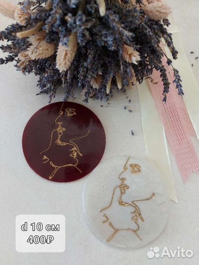 Подстаканник из смолы