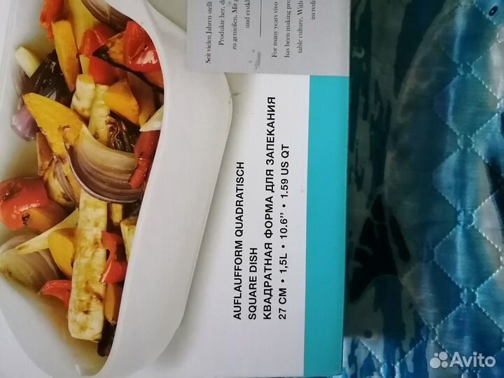 Новая форма для запекания