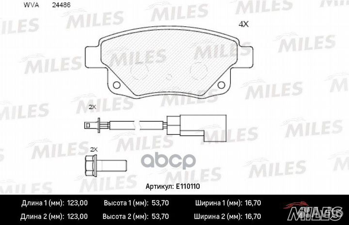 Колодки тормозные ford transit 06- задние с дат