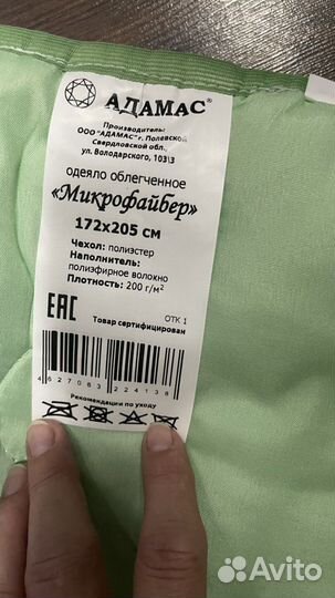 Одеяло и 2 полушки набор