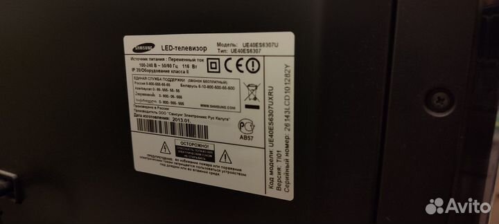 Телевизор Samsung LED UE40ES6307U