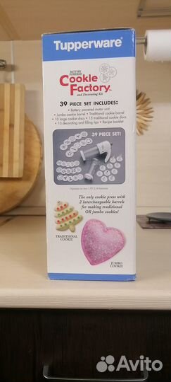 Набор для приготовления печенья