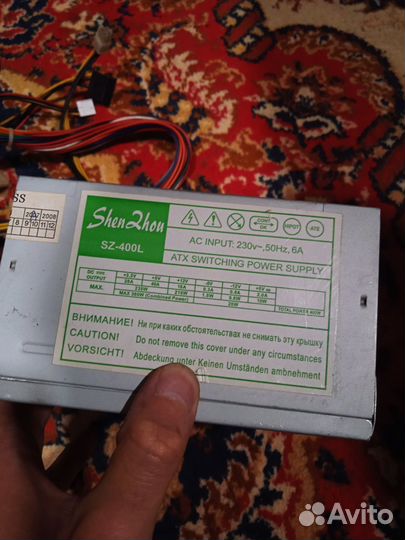 Блок питания Shen Zhon SZ-400l 24+4pin