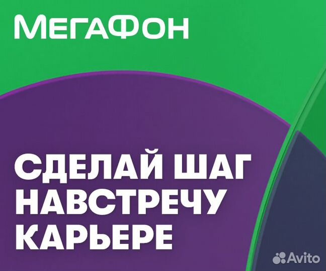 Продавец-консультант (ТЦ Макси)