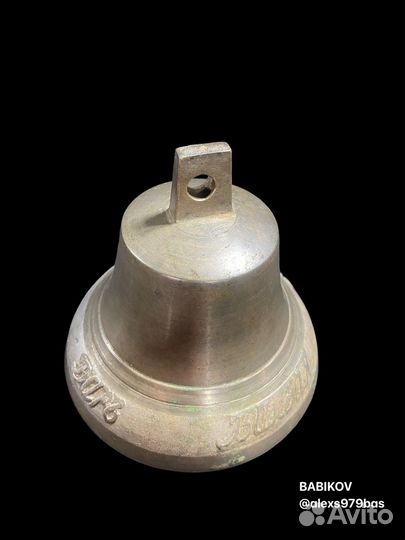 Колокольчик поддужный клеймо мастера 19 век