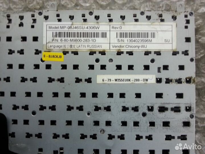 Ноутбук DNS на разбор