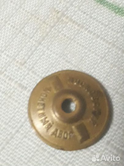 Комсомольский значок