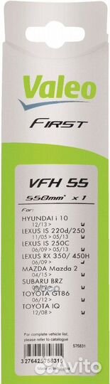 Щетка стеклоочистителя гибридная first Covertec