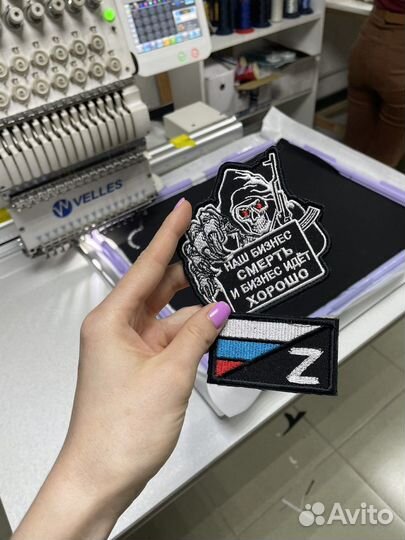 Шевроны, нашивки, патчи