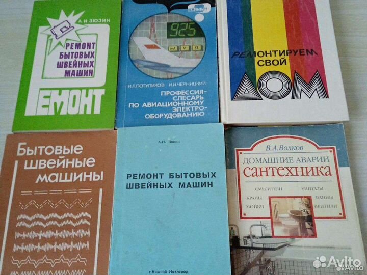 Учебные Технические книги