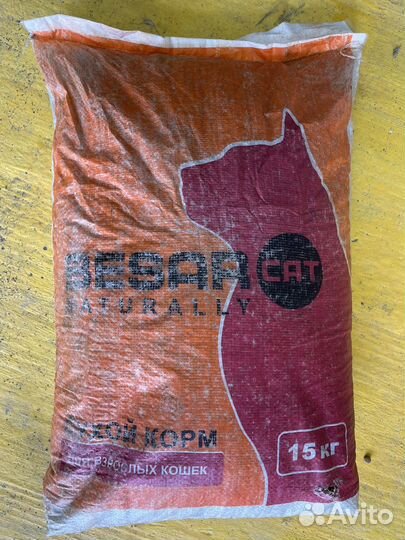 Сухой корм Besar Cat корм для взрослых кошек 15 кг