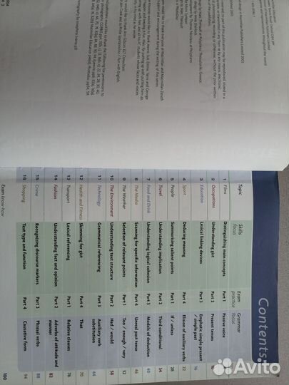 Учебник macmillan