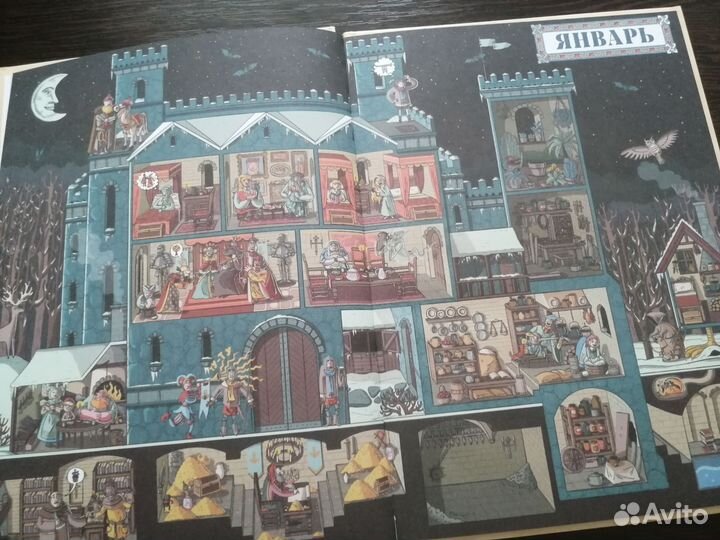 Детская книга виммельбух 