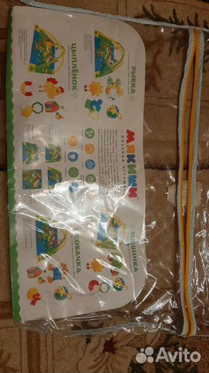 Развивающий коврик