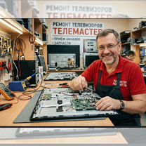 Ремонт телевизоров в Солнцево. Телемастер, Москва