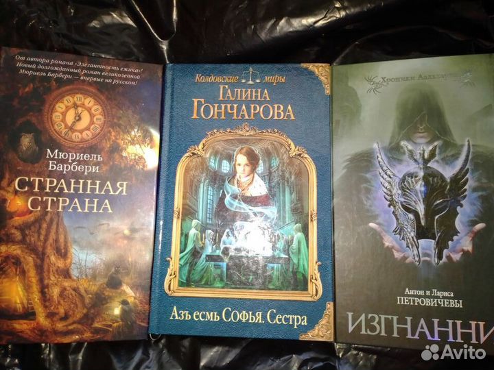 Мистика Хоррор Ужасы фэнтэзи фантастика