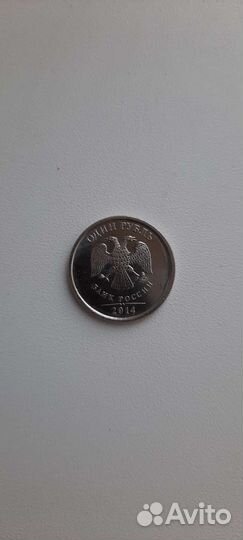 Монета с буквой Р