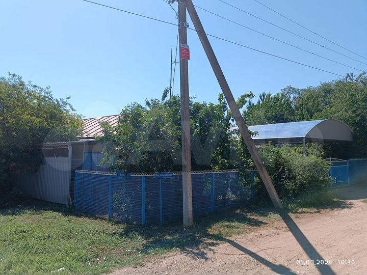 Дом 36,1 м² на участке 70 сот.