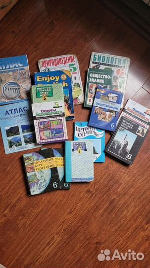 Учебники 5, 6 класс