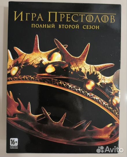 Игра Престолов dvd три сезона