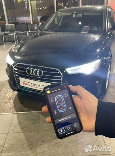 Сигнализация с автозапуском