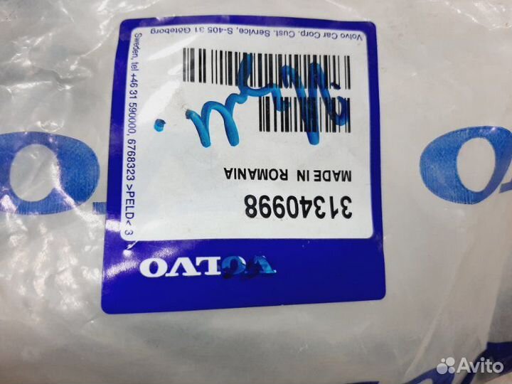 Трубка гидроусилителя (гур) Volvo S60 2010-2018