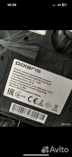 Робот пылесос polaris
