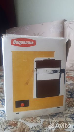 Электрокофеварка Бодрость 1990 (самовывоз)