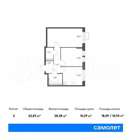2-к. квартира, 52,8 м², 14/17 эт.