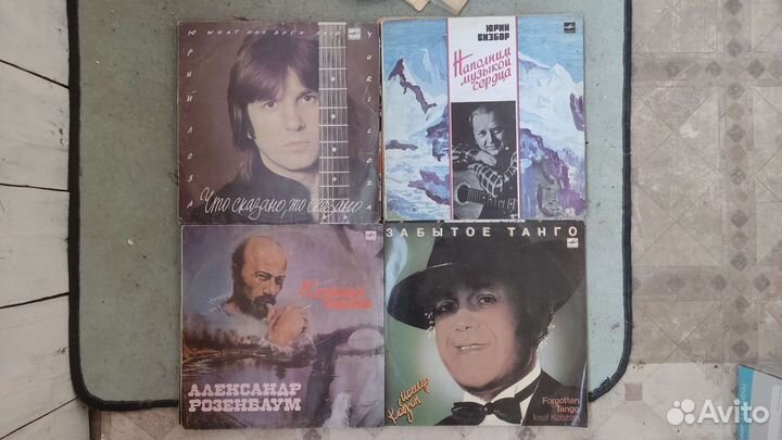 Виниловые пластинки