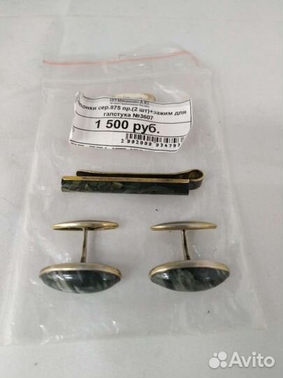 Запонки серебро 875 пр. СССР