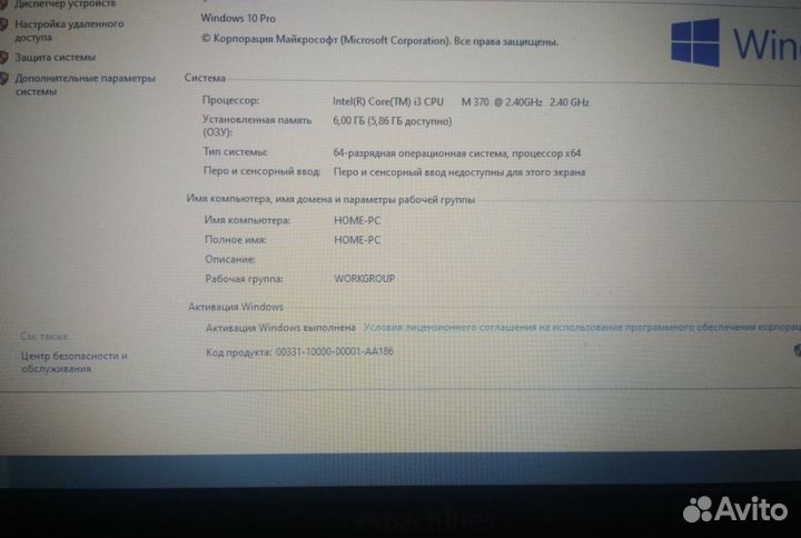 Игровой ноутбук