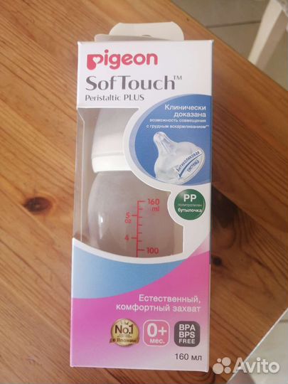 Бутылочка Pigeon 0+