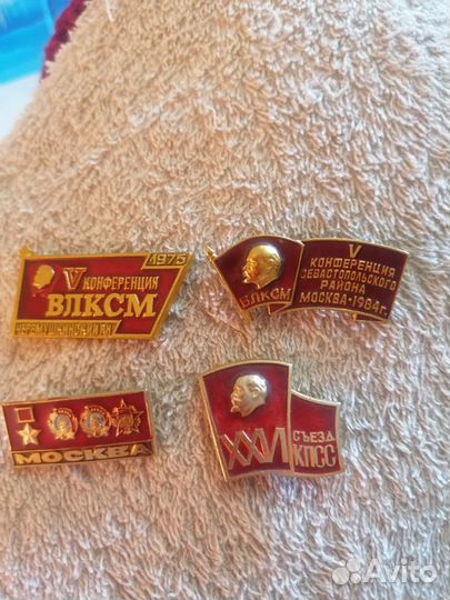 Значки влксм. Кпсс