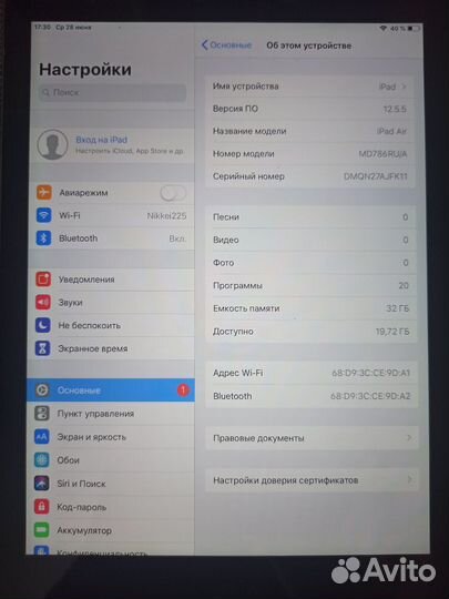 iPad Air A1474 32GB Wi-Fi