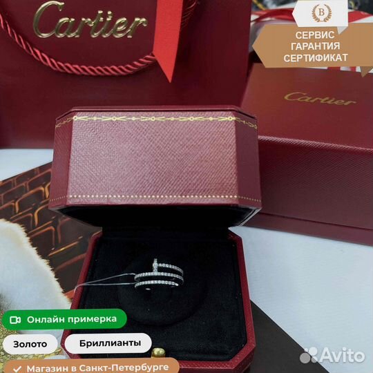 Кольцо Cartier Juste Un Clou 0,5ct