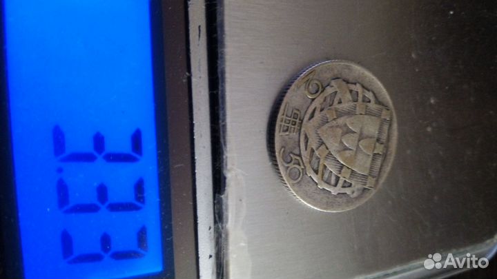 Монета старая португалия(каравелла) 1951г.серебро