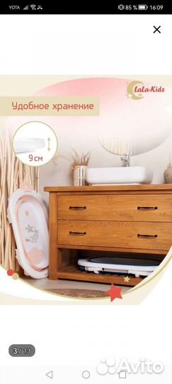 Аква коврик 300